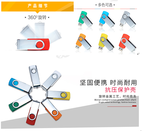 表頭芯片